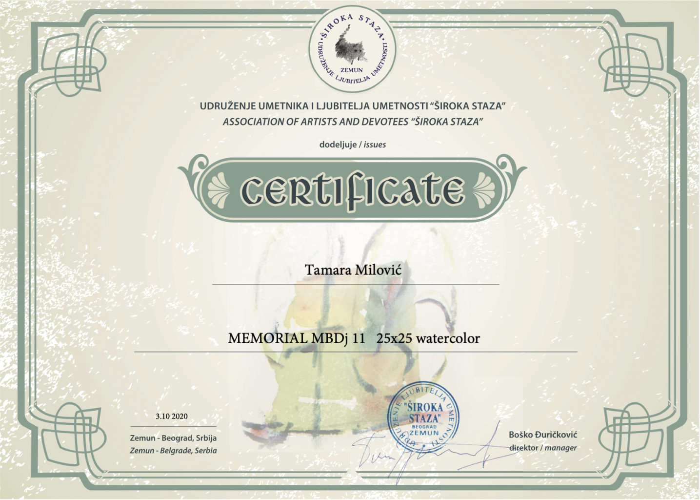 watercolor_certificate